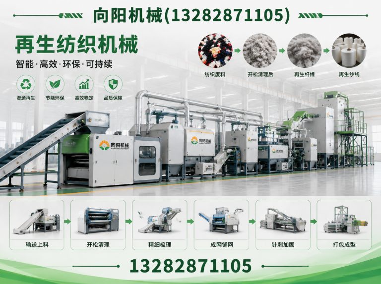 石河子棉短绒清理机展示图